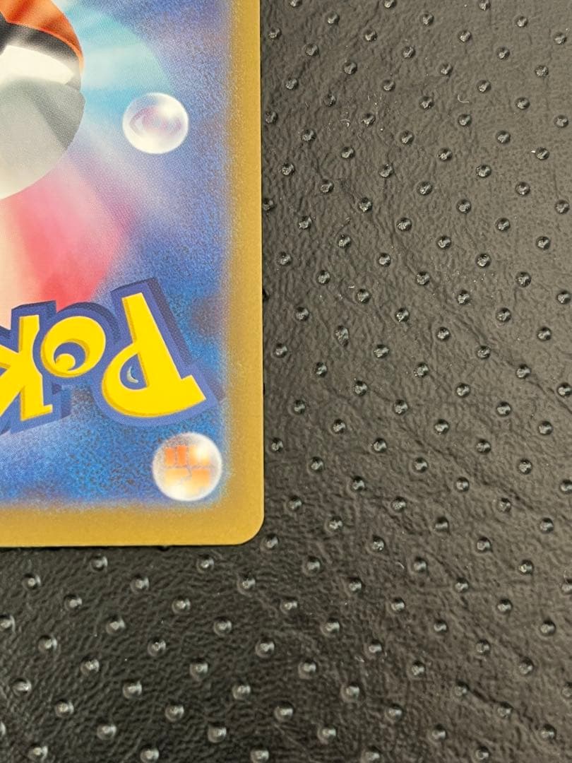 【美品センタリング良好】リーリエのピッピex 765/742 スタートデッキ