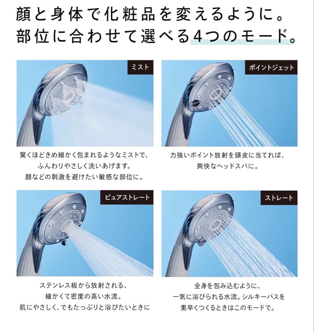 限定ノベルティー付き　新品ReFa リファファインバブル ピュア　ホワイト