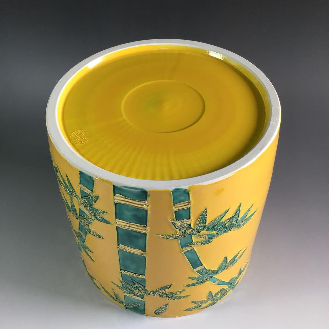 Ｐ９４８　水指　『平安　高野昭阿弥造』『黄交趾』『金彩竹之図』　共箱　茶道具