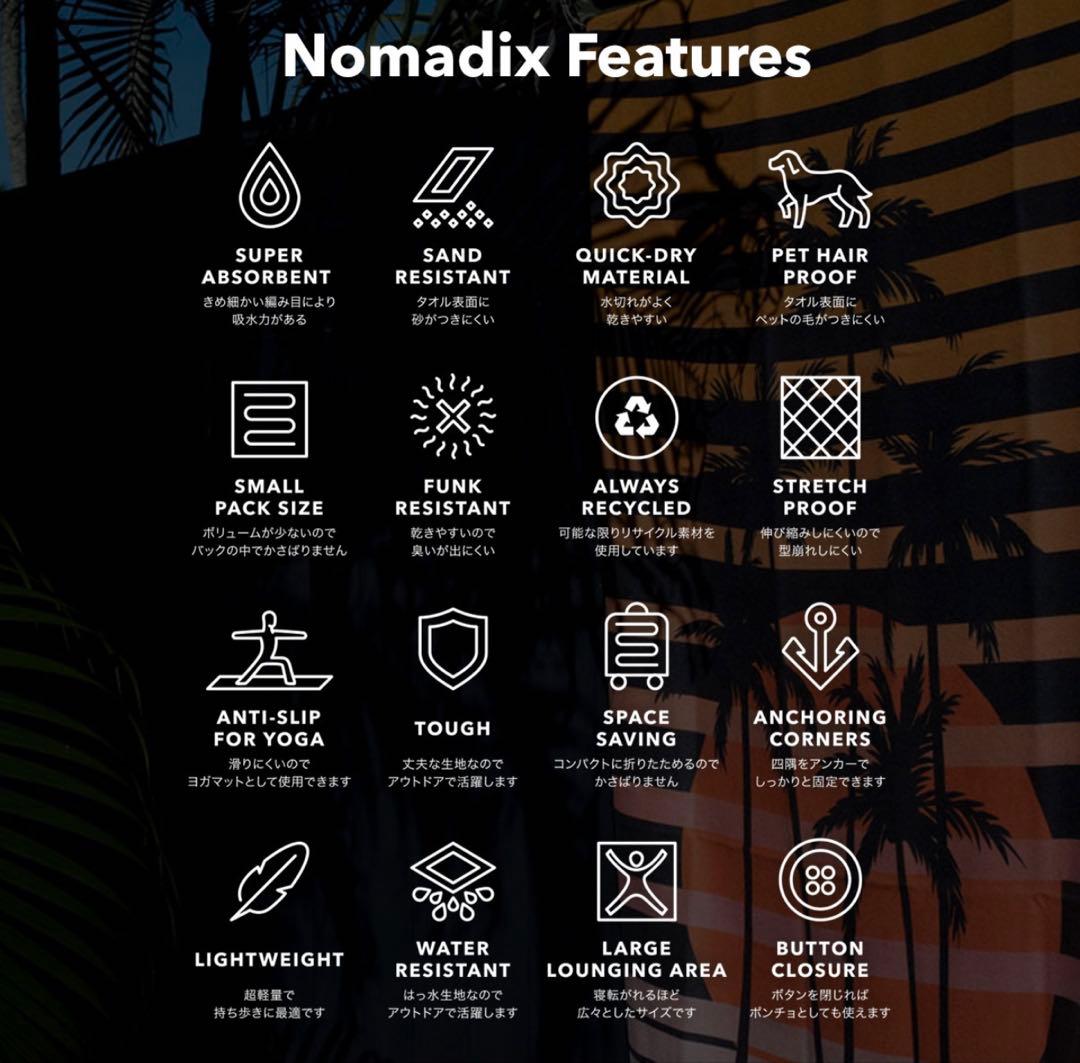 完売品 新品未使用 nomadix ポンチョ バスタオル