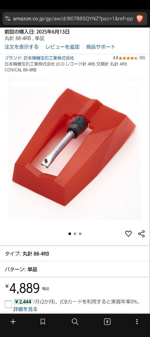 Numark PT01 Scratch ポータブルターンテーブル