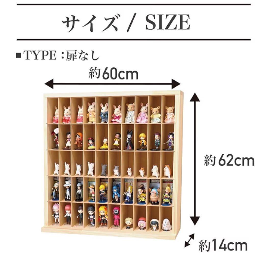 もりもり工房 コレクションケース 5×10マス / 最大50個収納