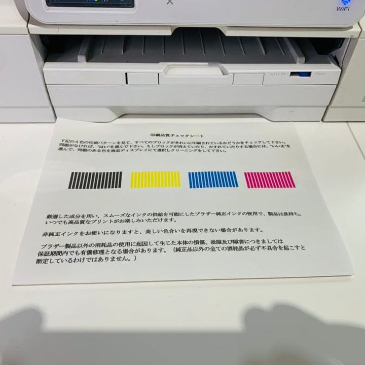 OA機器 brother DCP-J757N