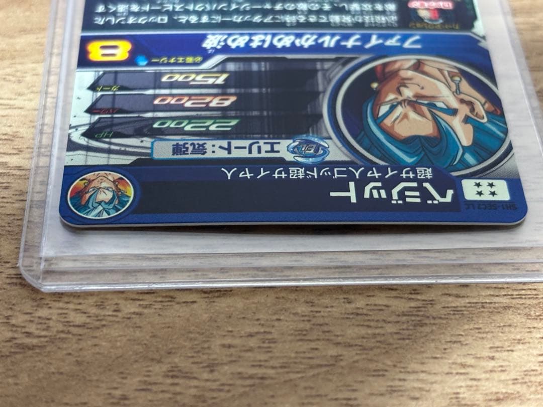 ドラゴンボールヒーローズ　sh1-sec2 LC ベジット