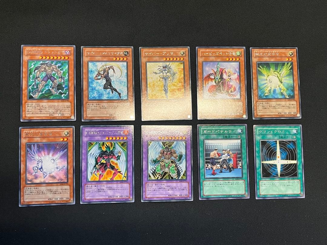 遊戯王【EE04】エキスパートエディション4 ★セミコンプ197枚セット販売