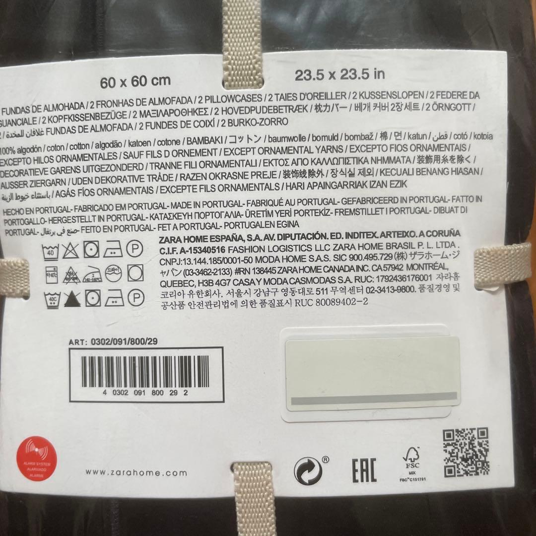 「SALE 新品」ZARA  ベッドカバーセット