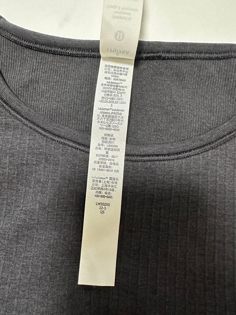 新品 ルルレモン Ebb to Street ヨガ 長袖 一体型ブラ付き 2