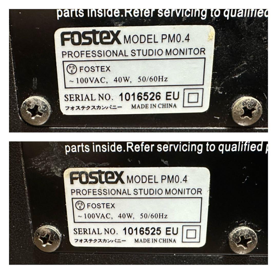 FOSTEX フォステクス プロフェッショナル スタジオ モニター PM0.4