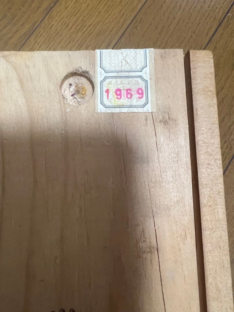 古酒1969 Baron Gaston Legrand