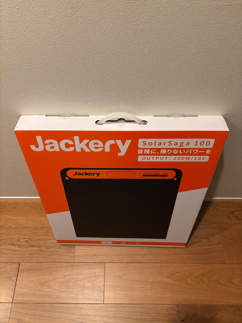 【未使用】Jackery SolarSaga 100 ポータブル電源用