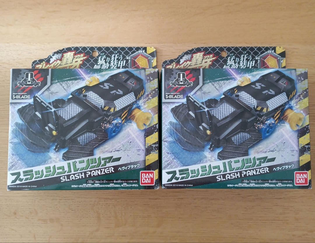 ブレイク轟牙　13点セット　対戦　車体　バトルカー　ブレイクゴウガ　バンダイ