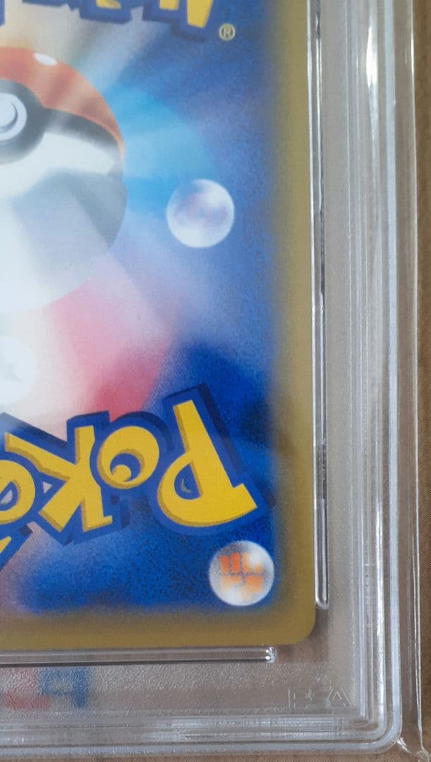 ✔️【極美品】ブラッキー&ダークライGX SA psa10