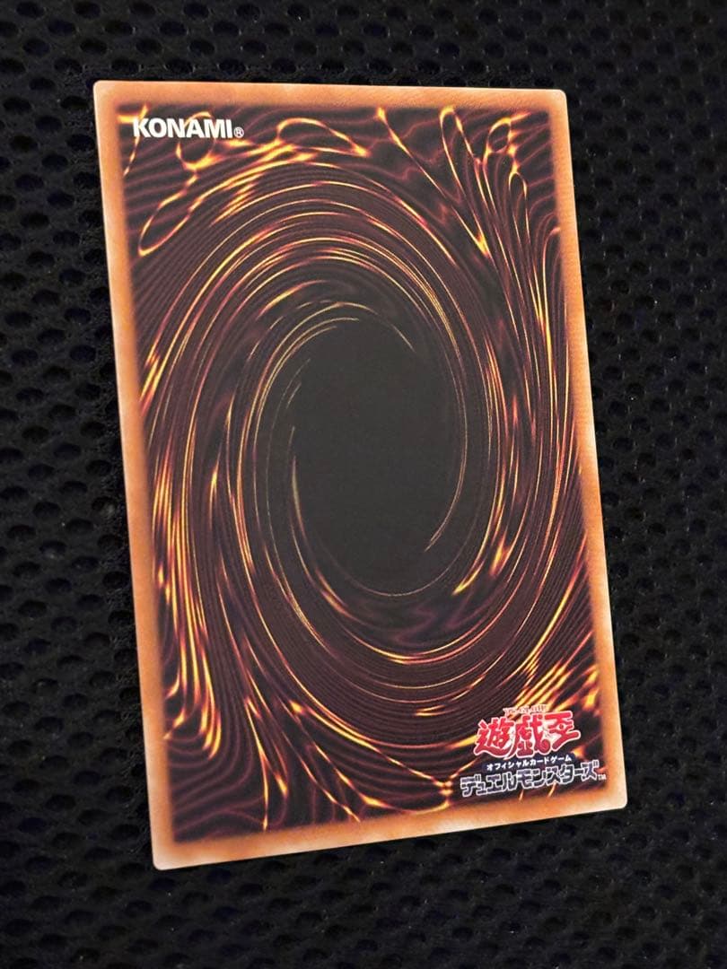 ヨ*ー様 極美品　暗黒騎士ガイア　レリーフ　遊戯王