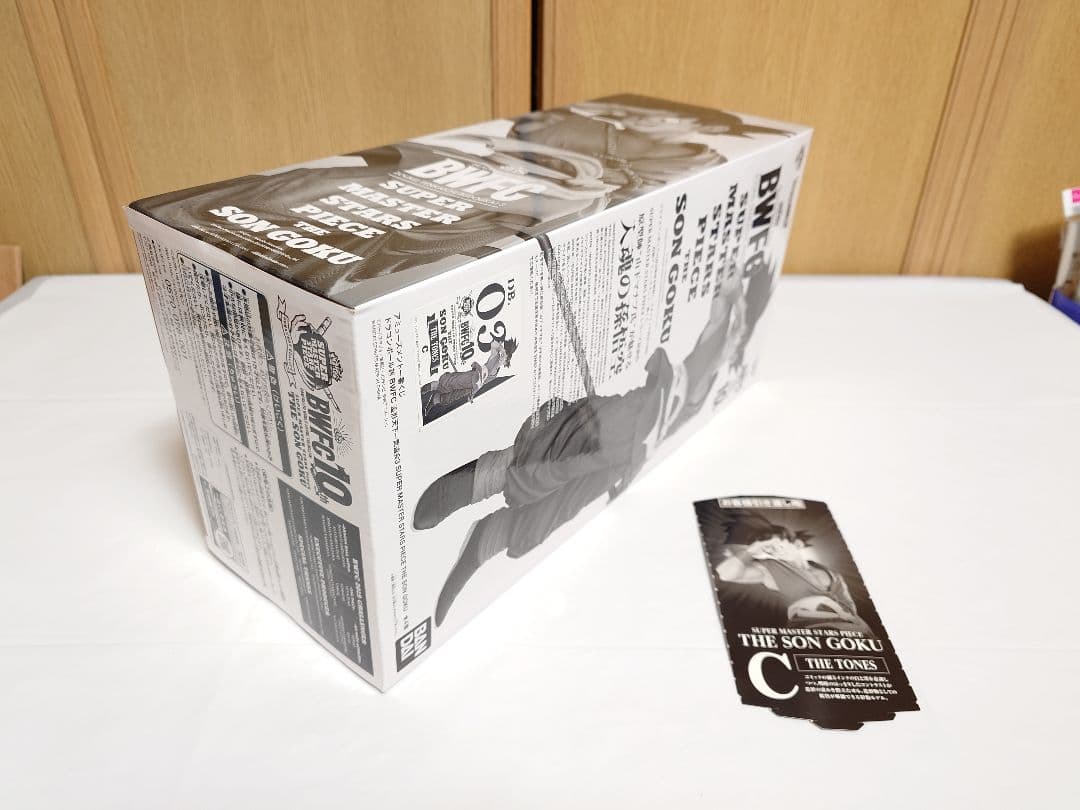 ドラゴンボール超　BWFC　SMSP　バイバイ悟空　4種類セット