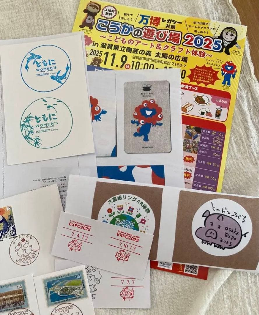m*0様 関西万博 スタンプパスポート サテライト コンプリート　ミャクミャク