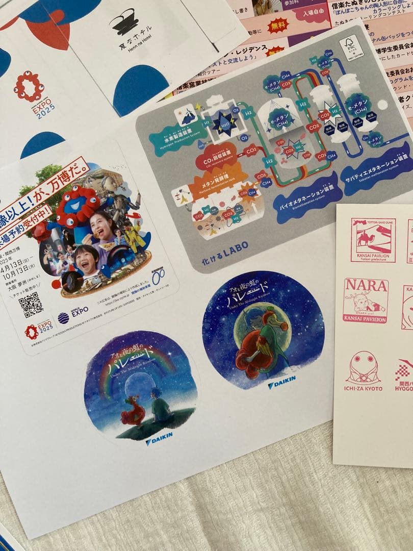 m*0様 関西万博 スタンプパスポート サテライト コンプリート　ミャクミャク