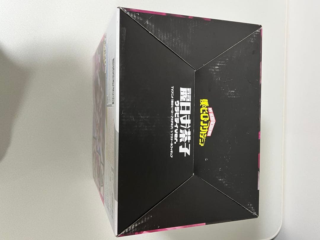 麗日お茶子 ウラビティver. フィギュア PROOF ヒロアカ