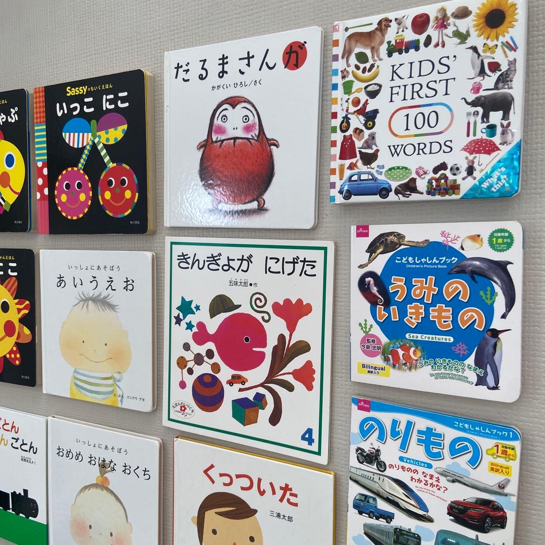 月曜　人気の赤ちゃん絵本　まとめ（30冊）