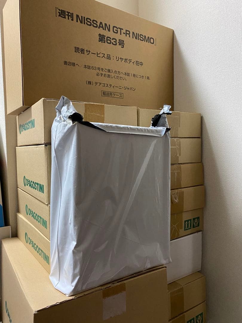週刊 NISSAN GT-R NISMO ディアゴスティーニ