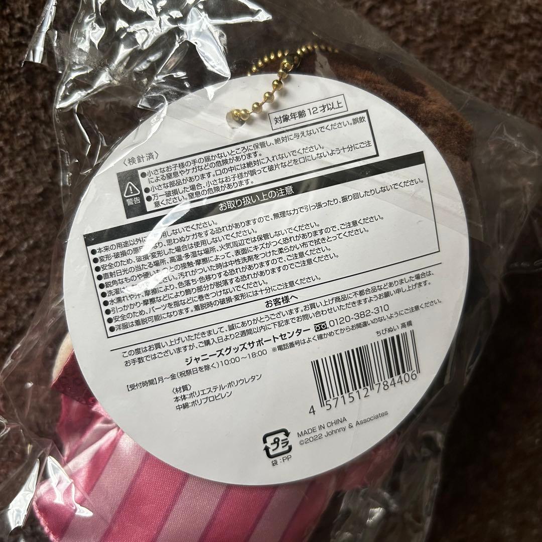 なのに千輝くんが甘すぎるセット（高橋恭平セット）