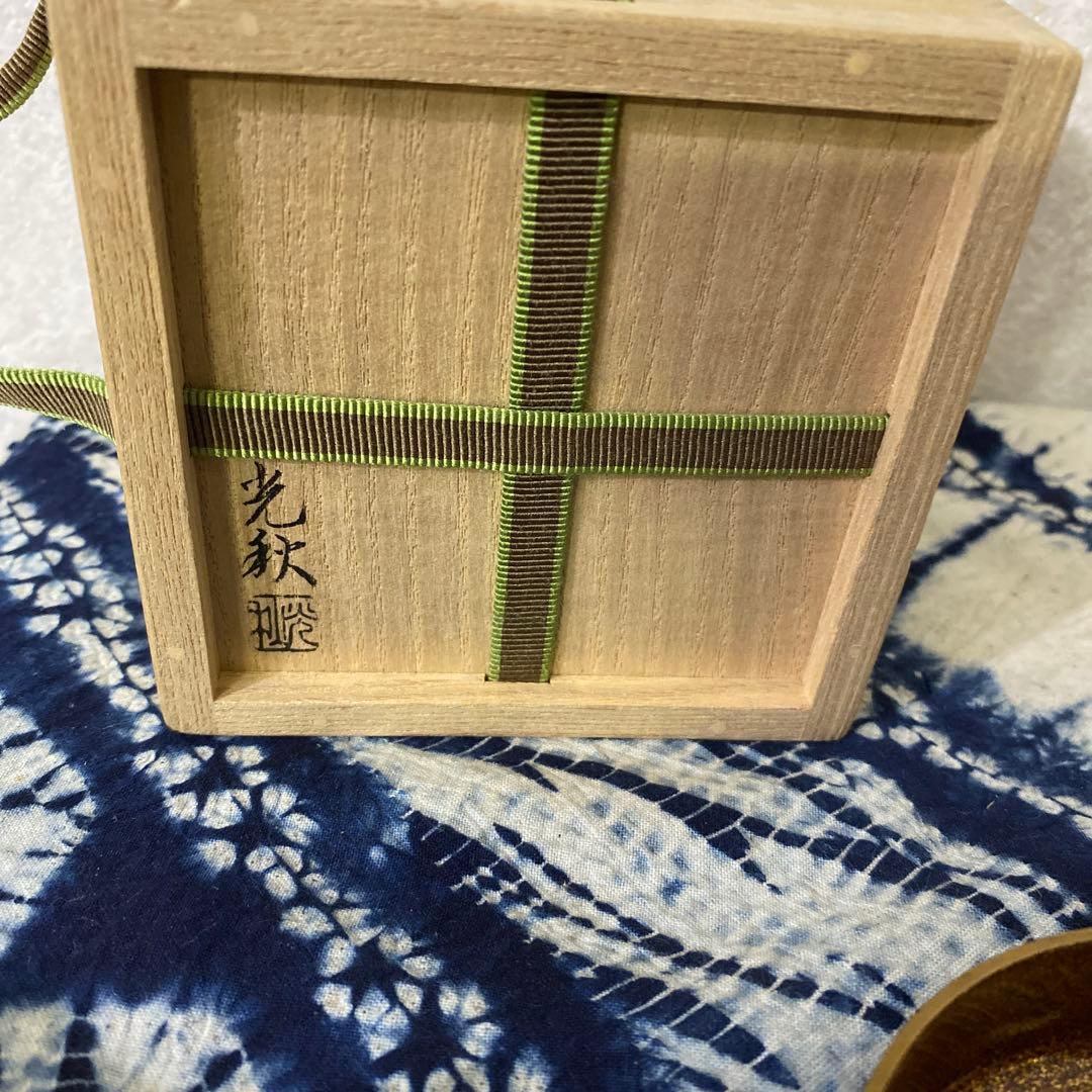 飯田光秋　梅蒔絵平棗　茶道具