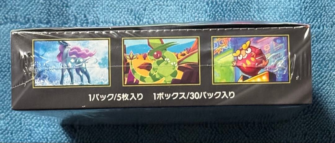 【シュリンク付き】ポケモンカードゲーム インフェルノX【未開封】