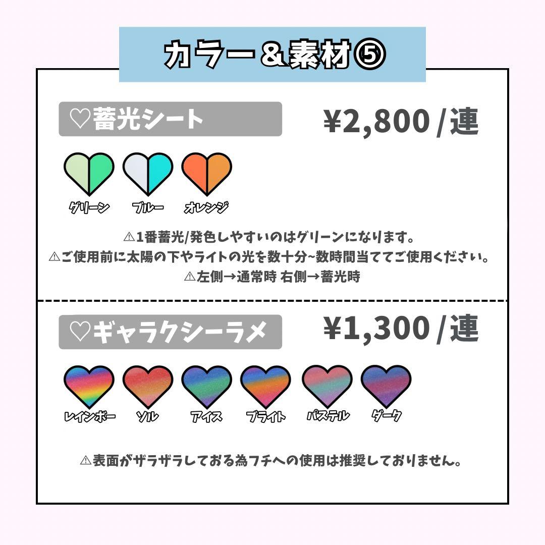 ネームボード うちわ文字 連結文字パネル オーダー 団扇屋さん