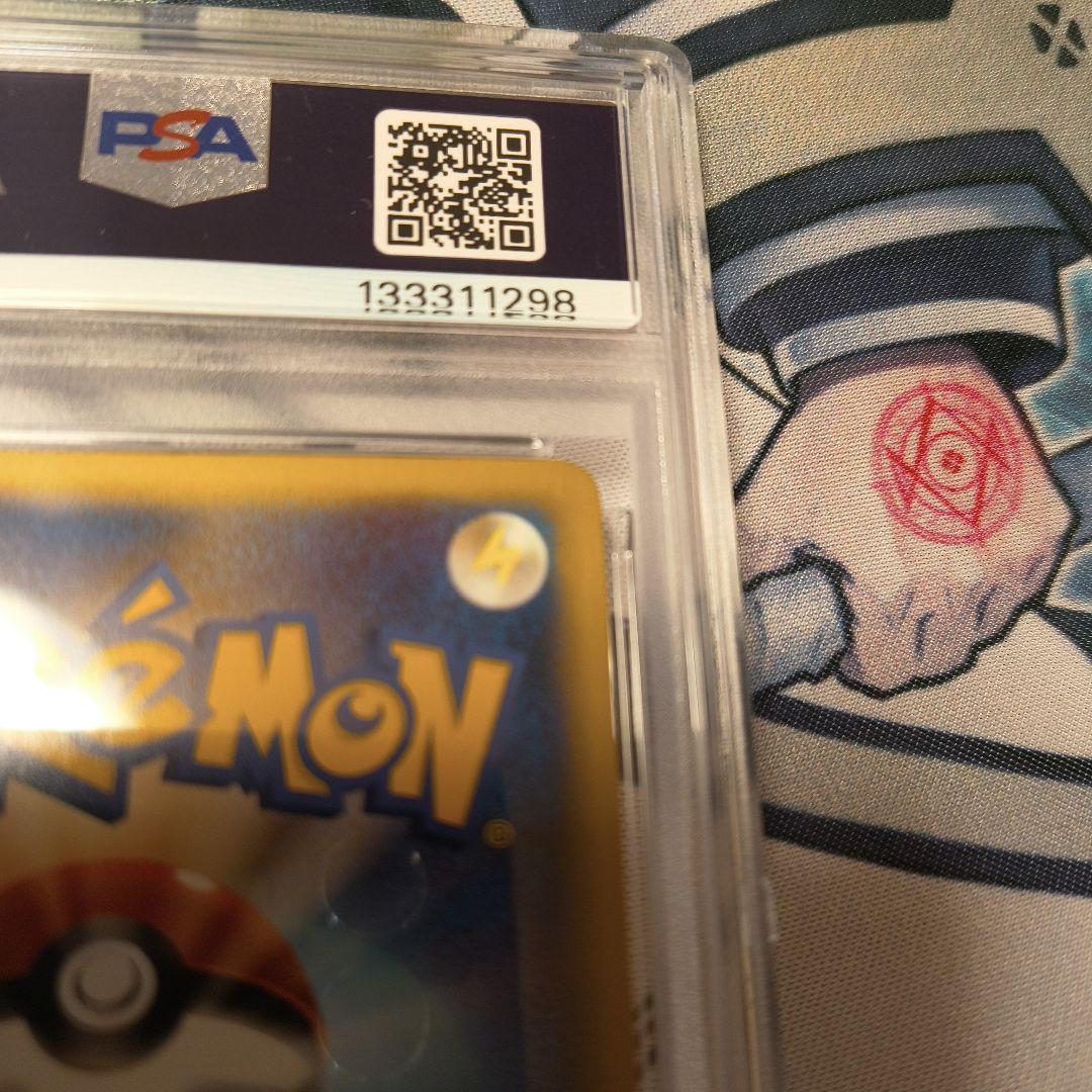 PSA9 ゼニガメ マクドナルド プロモ マック カードe 007/018