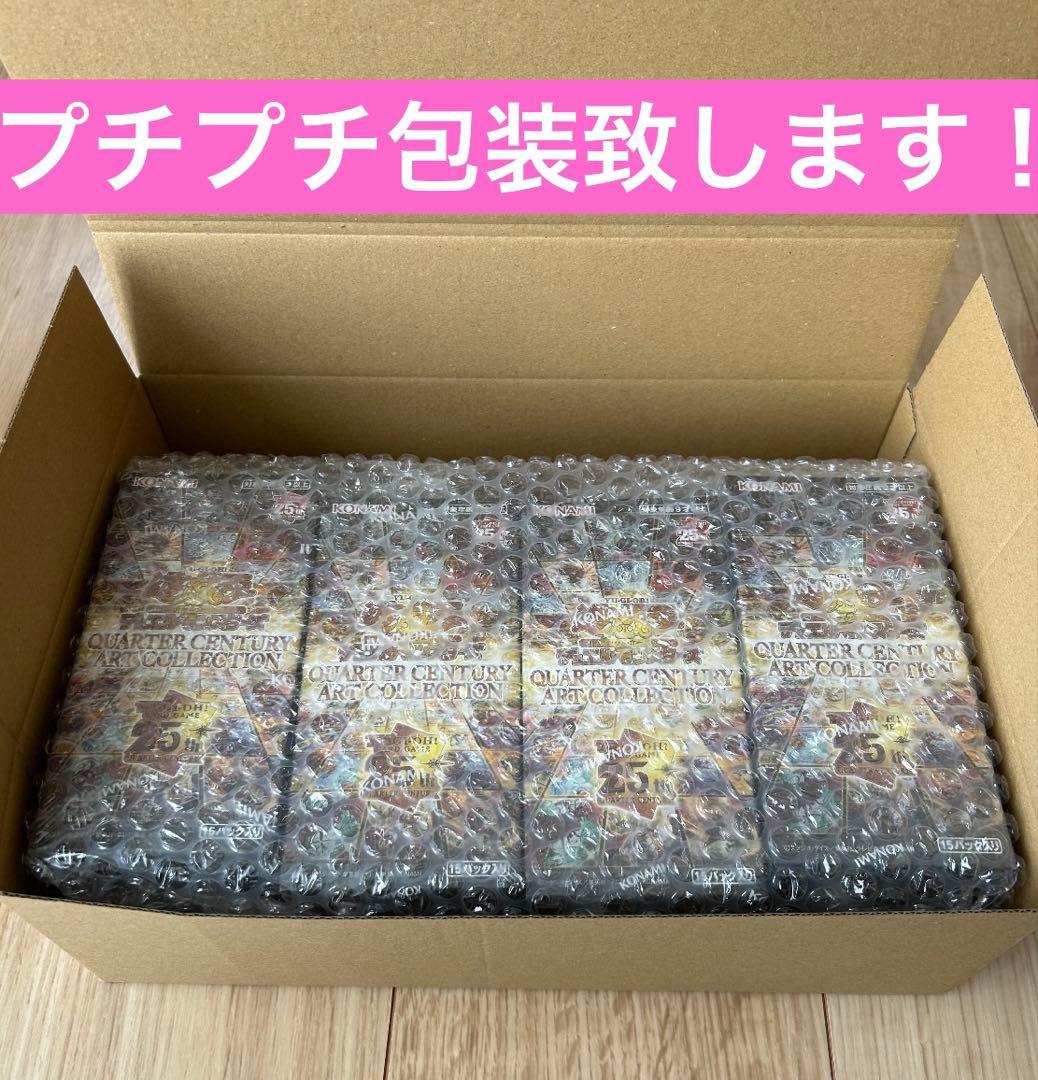 遊戯王ART COLLECTION 25h 未開封8BOX シュリンク付き