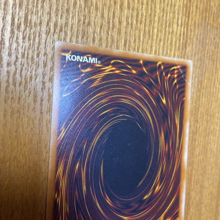 【希少】青眼の白龍 レリーフ