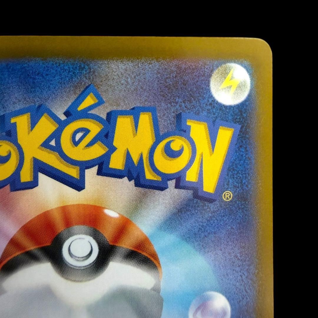 ポケモンカードゲーム【ロケット団のファイヤーex ⑥】124/098 SAR