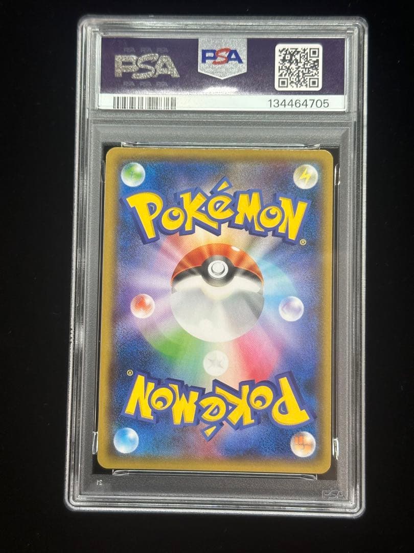 ヨコハマのピカチュウ　PSA9