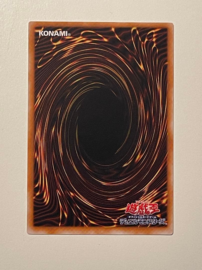 超美品！！！　ブラックマジシャン　アルティメットレア！