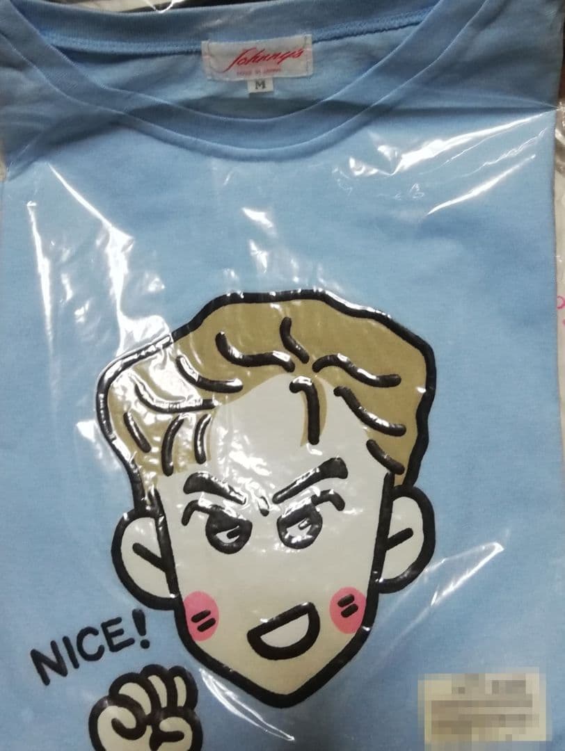 光GENJI　大沢樹生キャラクター　レア新品　未開封