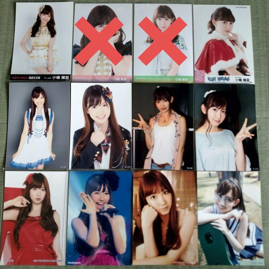 鈴@同梱しないでお願い(✿゜▽゜)ノ　　小嶋陽菜セット①