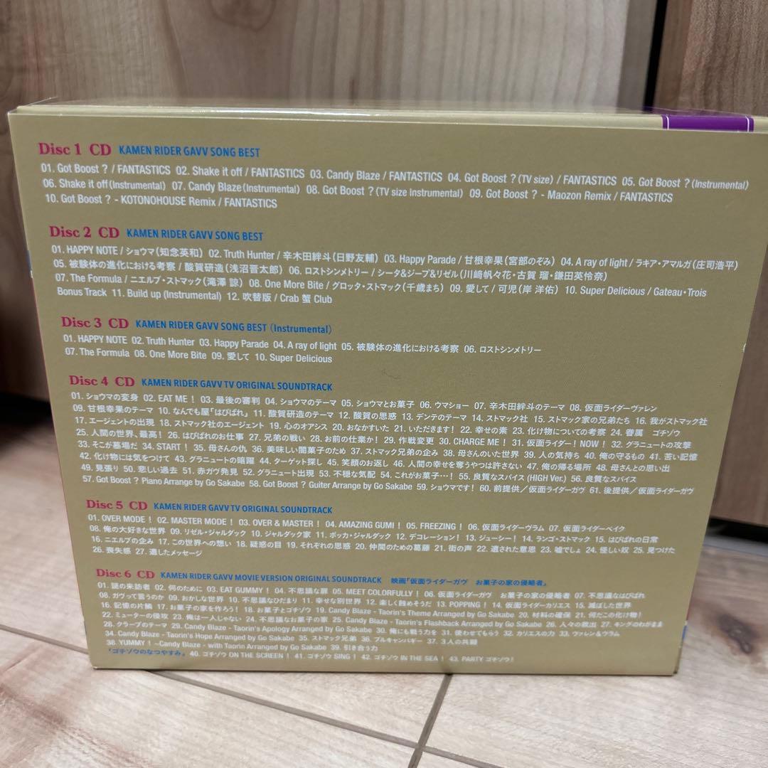 仮面ライダーガヴ CD-BOX初回生産限定盤Blu-ray付き