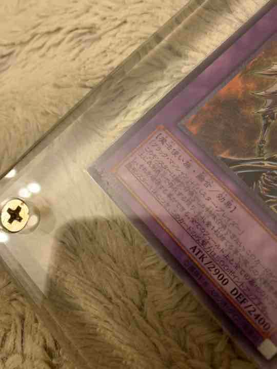 No.85遊戯王美品超魔導剣士ーブラックパラディンレリーフ303-051