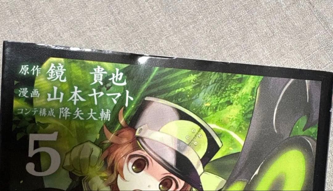 終わりのセラフ　1〜35巻＋小説　吸血鬼ミカエラ2冊