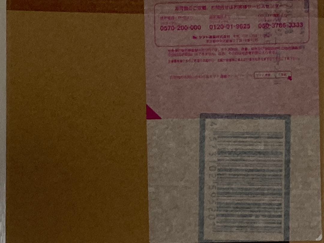 【新品未開封】ROBOT魂ジムキャノンII 【送料込】