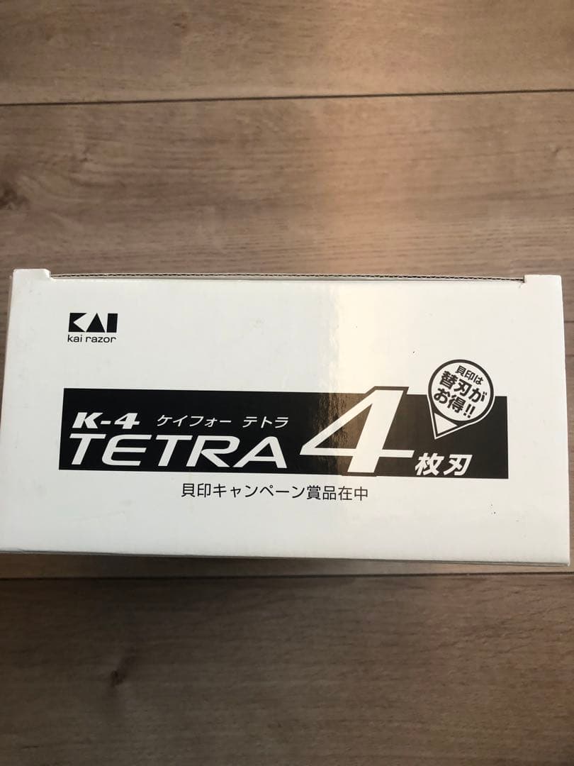 【非売品】ガンダム『シャア専用』グルーミングキット