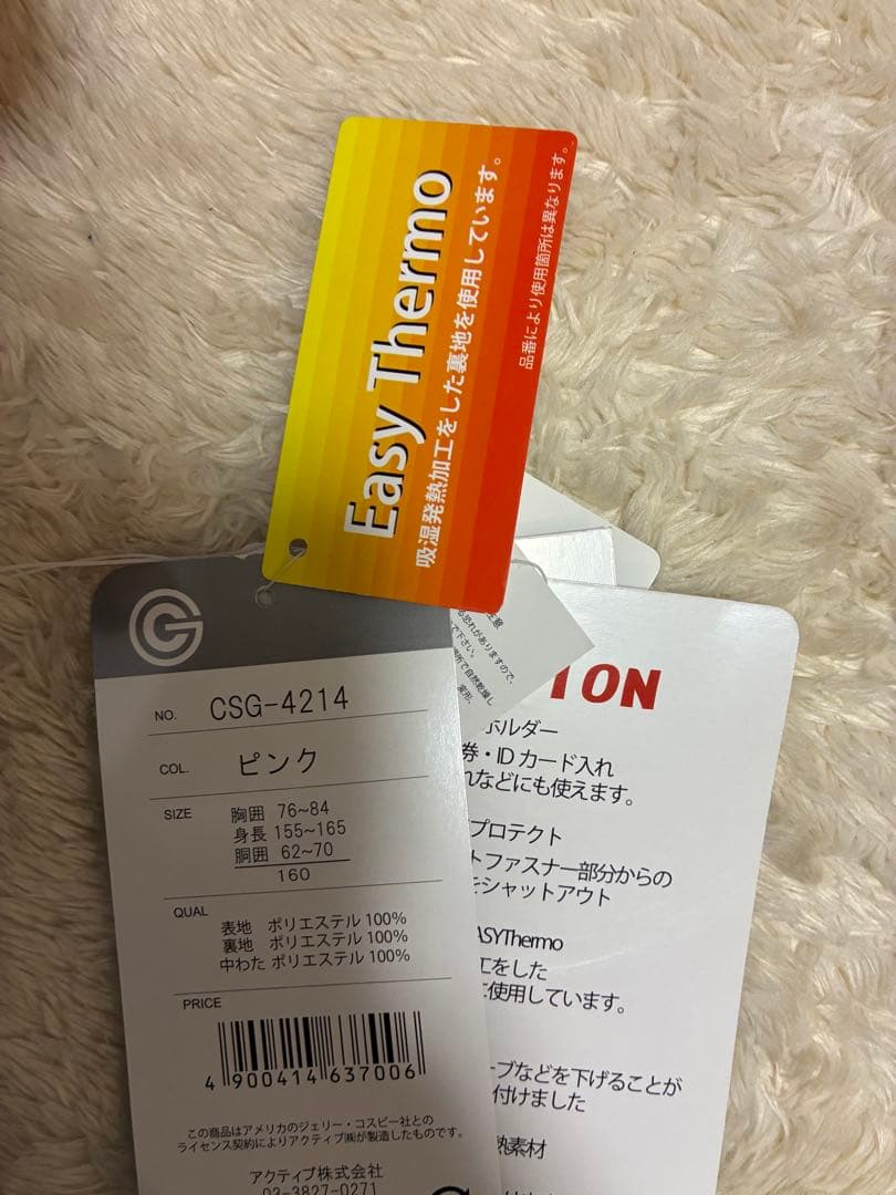 新品　スキーウェア　女の子スノーウェア　上下セット　160cm 撥水　耐水