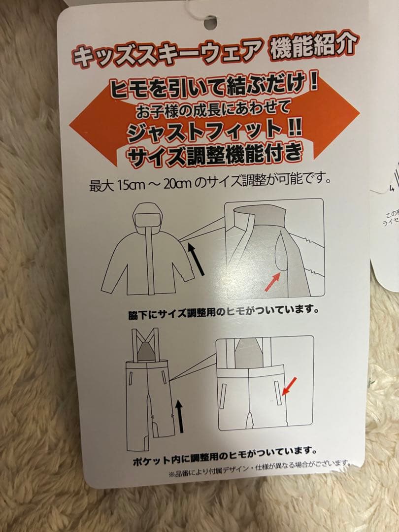 新品　スキーウェア　女の子スノーウェア　上下セット　160cm 撥水　耐水