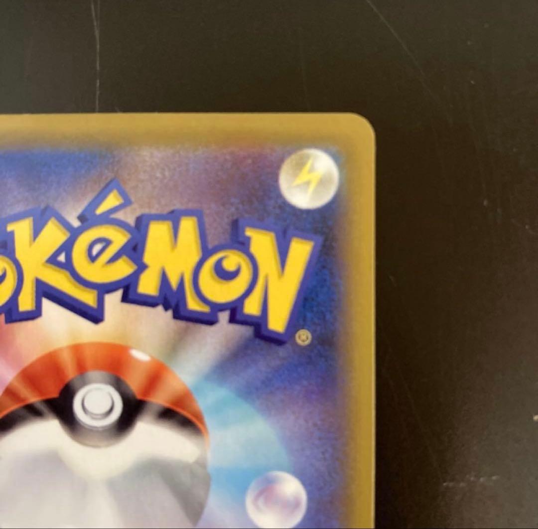 ミュウVMAX HR フュージョンアーツ　ポケカ　ポケモンカードゲーム