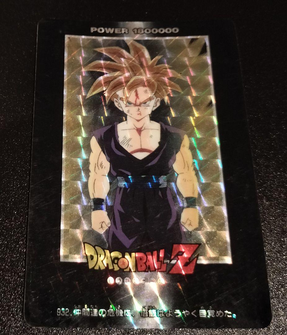 ドラゴンボール 悟飯 キラ カード