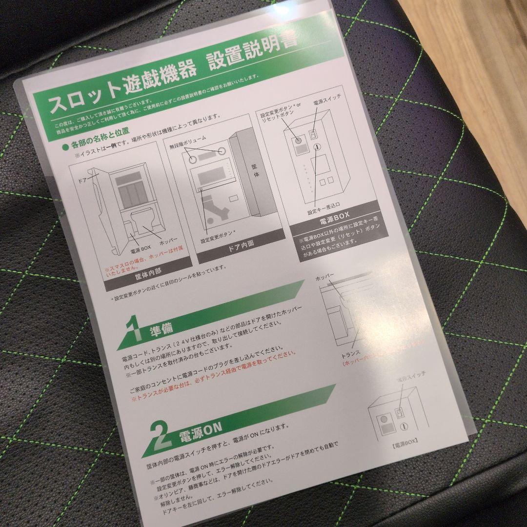 【美品】Devil May Cry 5 【スロット】【デビルメイクライ】