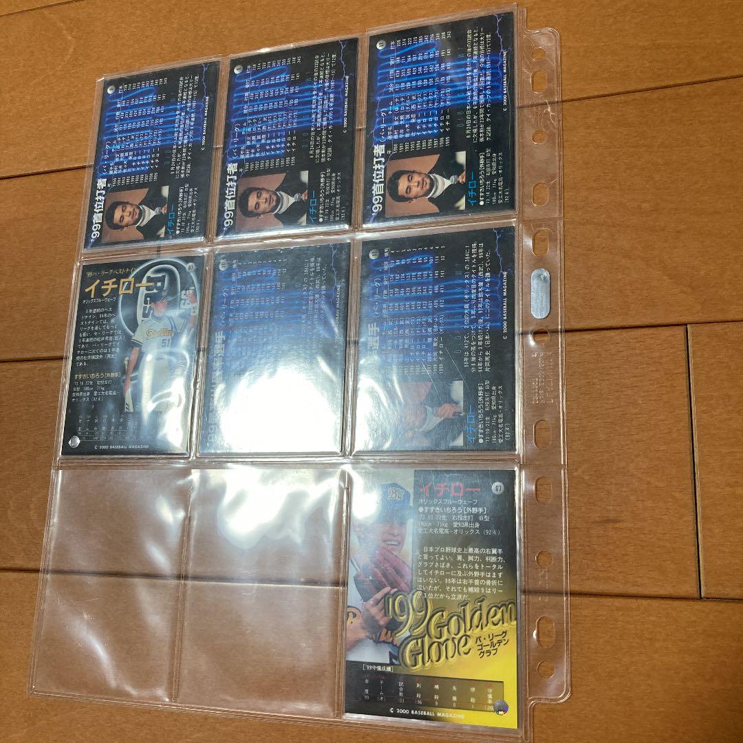 BBM タイトルカードイチロー　エラーカード有り