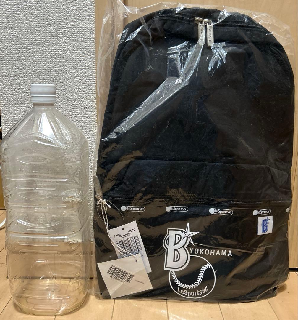 【新品未使用※未開封】 横浜DeNAベイスターズ　ブラックバック　リュック