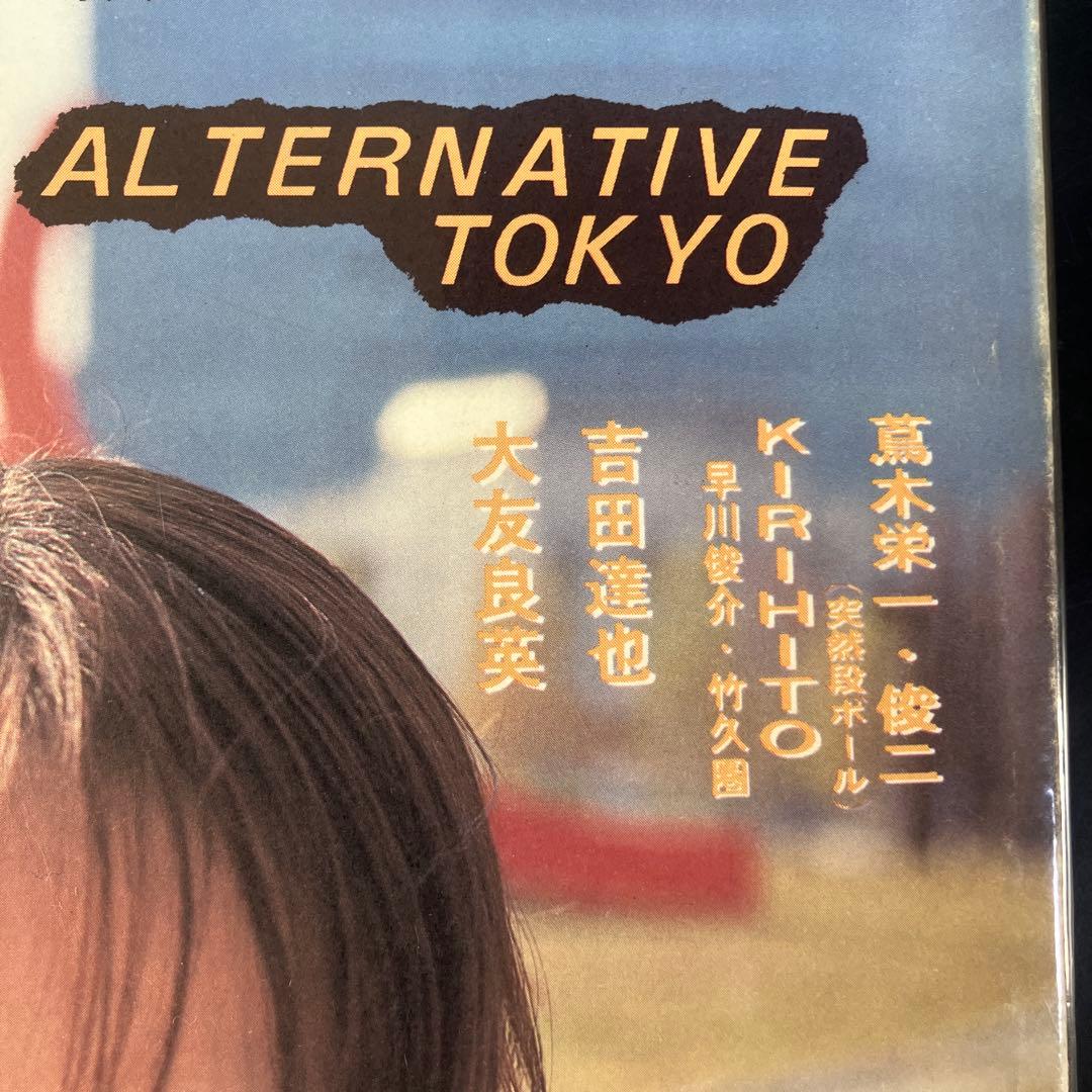 EATER イーター　vol1〜vol8 インディペンデント・マガジン　B90