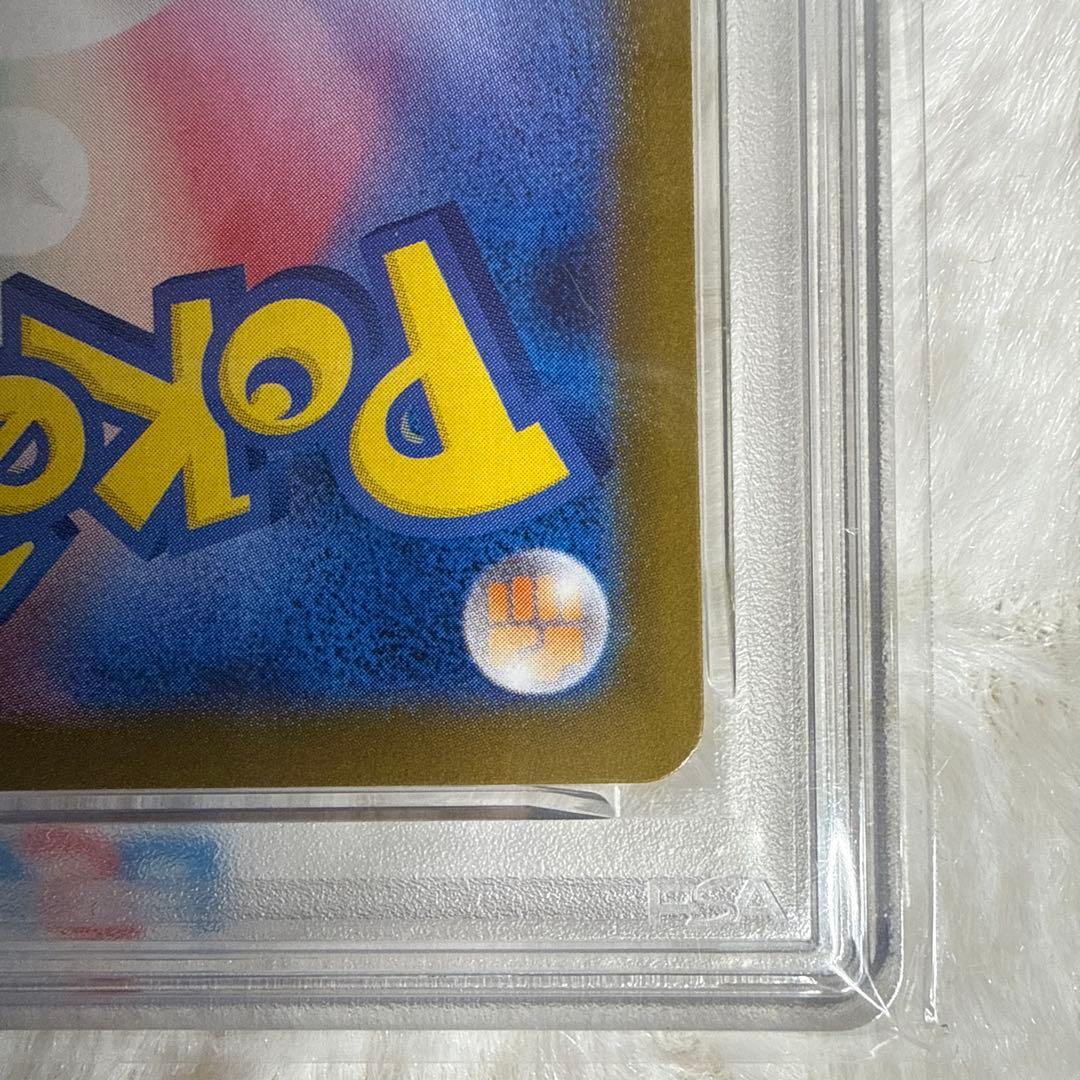 PSA10 ブラッキーex SAR 217/187