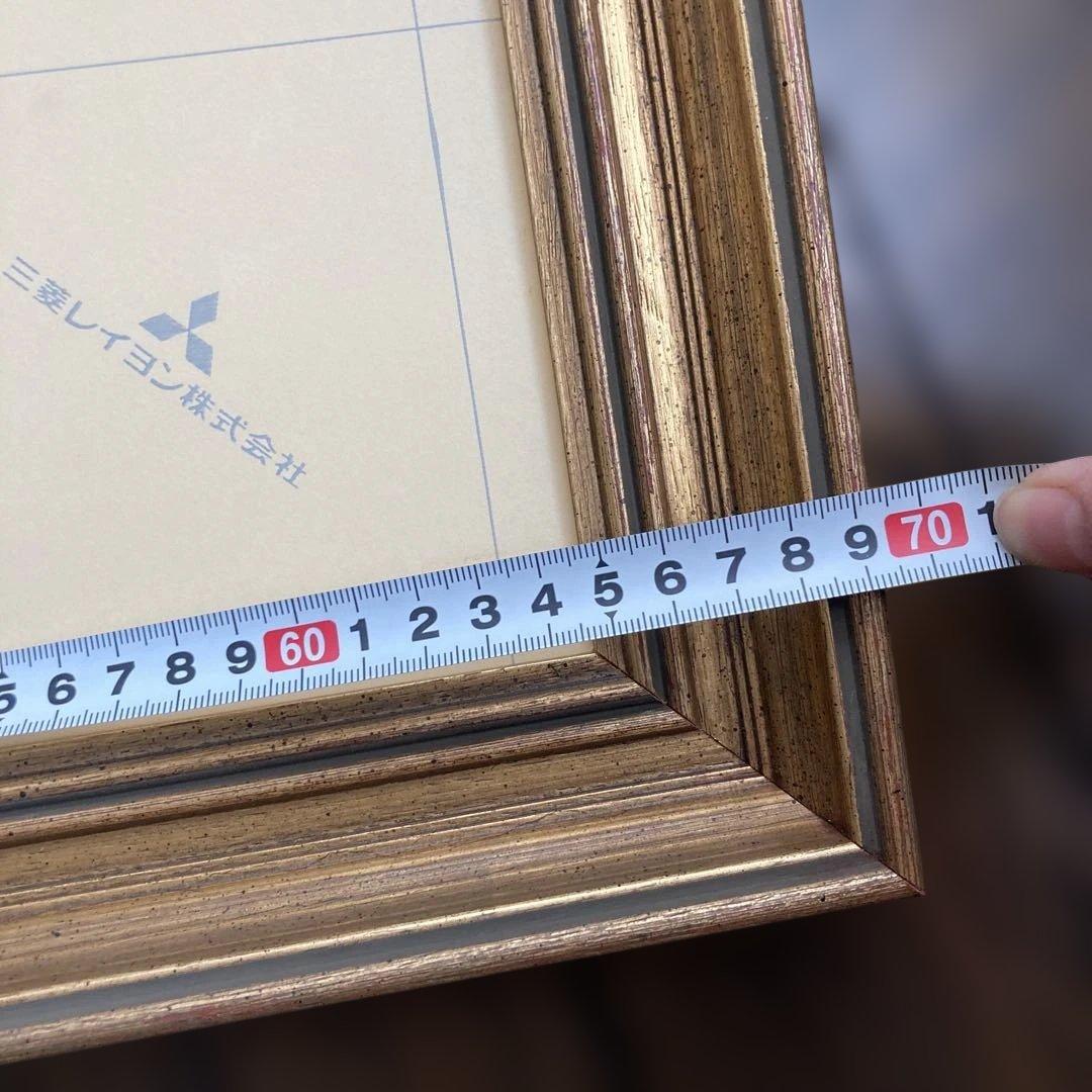 三菱レイヨン ゴールド油彩額縁